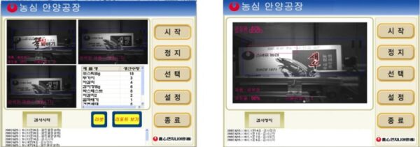 Design-inspection Inspekcja z rozpoznawaniem produktu