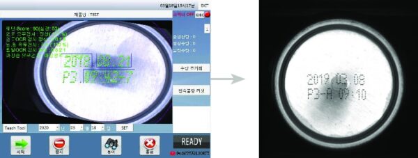 Inspekcja pod kątem daty ważności